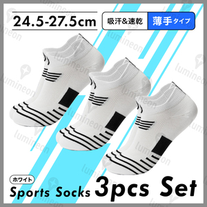 靴下 メンズ ソックス 春 夏 くつした 3本 セット スニーカー 滑り止め くるぶし スポーツ 野球 ソックス バスケット サッカー 白 g117j 3