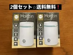 さらにお値下げ❗️【新品】卓上加湿器　USB　2個セット　ホワイト＆ピンク