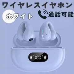 イヤホン　ホワイト　Bluetooth　イヤーカフ　ワイヤレスイヤホン