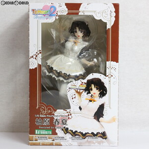 【中古】[FIG] 柚原春夏(ゆずはらはるか) ToHeart2 AnotherDays(トゥハート2 アナザーデイズ) 1/8 完成品 フィギュア(PP292) コトブキヤ(61