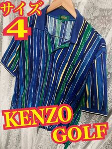 KENZO GOLF ケンゾー　ゴルフ　半袖ポロシャツ　マルチカラー　スポーツウエア　刺繍ロゴ　サイズ4