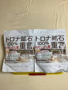 重曹　トロナ鉱石100％1kg 2袋　アルミフリー　クエン酸と重曹sとクエン酸単品別出(炭酸水作れ効果動画多数)賞味2026/04負担別1-2出　在庫2