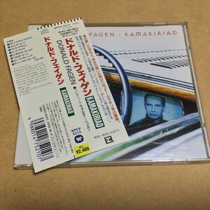 ドナルド・フェイゲン／Kamakiriad (Donald Fagen)　WPCP-5210 1993年発売