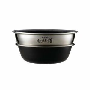 【中古】象印部品：なべ/B462-6B 圧力IH炊飯ジャー用