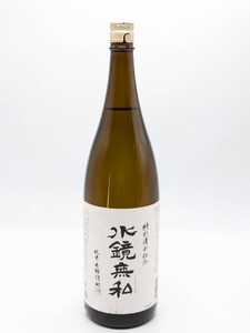 【未開栓】松の泉酒造 純米本格焼酎 水鏡無私 特別清水仕込　1800ml 一升瓶 25% 米焼酎 すいきょうむし Y200K