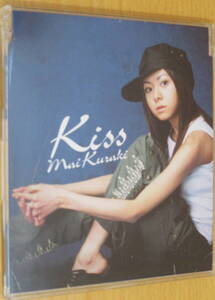 UM0621 倉木麻衣 KISS 2003年4月30日発売 【GZCA-7016】1.Kiss 2.You are not the only one 3.Kiss [Instrumental]