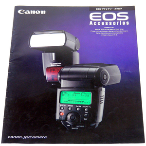 カタログのみ[2004年9月]Canon【ＥＯＳ Accessories】新たな映像表現 キャノン販売株式会社[クラブ玉井]の書込み有