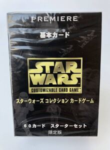 未開封 ／ 日本語版 ／ スターウォーズ コレクション カードゲーム ／ スターターセット ／ タカラ／ STAR WARS ／ ジョージ ルーカス