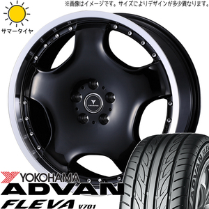 WRX STI VAB VAG 245/40R18 ホイールセット | ヨコハマ アドバン V701 & アセット D1 18インチ 5穴114.3