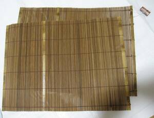 ランチョンマット　竹製　2枚　スス竹　Natural Craft　送料520円。　テーブルマット　おもてなし　
