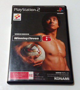 【PS2ソフト】ワールドサッカー ウイニングイレブン6