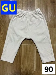 GU コーデュロイ裏起毛サマナルパンツ90