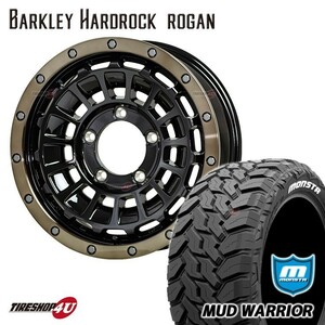 4本セット BARKLEY HARDROCK ROGAN ローガン 16X6.0J 5/139.7 MONSTA MUD WARRIOR 215/70R16 ジムニー シエラ JB43 JB74 ホワイトレター MT