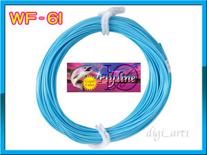 【イオ】フライライン WF-6I sky blue インターメディエイト Fly Line ◆