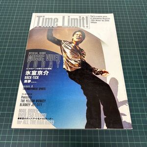 Time Limit! タイムリミット 1995 Winter Vol.6 氷室京介 黒夢 THE YELLOW MONKEY BLANKEY JET CITY　Hi-STANDARD 音楽雑誌