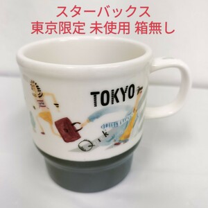 【未使用】 スターバックス マグカップ 2016 東京限定 マグ 陶器 スタバコレクション Starbucks Tokyo 日本 お土産 地域限定