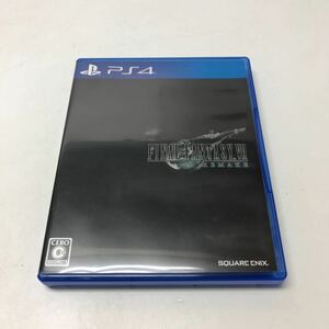 A740★Ps4ソフト FINAL FANTASY VII REMAKE【動作品】