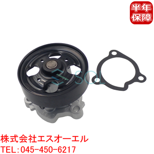 日産 エルグランド TNR52 ウォーターポンプ ガスケット付 21010-6N226 B1010-6N21A 18時まで即日出荷