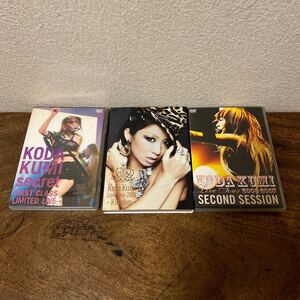 DVD 倖田來未　3点セット、SECOND SESSION 、LIVE TOUR 2008、SECRET FIRST CLASS LINITED LIVE