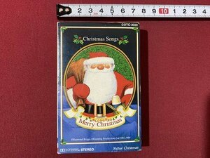 ｃ▼　カセットテープ　１点　たのしいクリスマス　Merry Christmas　1994年　うた・ 山野さと子 他　ジングルベル　/　L8下左