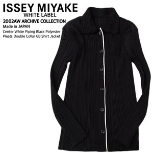 超稀少 2002AW ISSEY MIYAKE イッセイミヤケ 日本製 最高級ポリエステルプリーツダブルカラーセンターパイピングシャツジャケット 3/L 美品