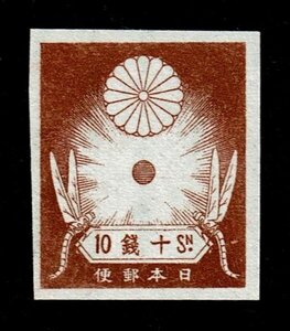 N303■1923年　震災切手　10銭■未使用・美品