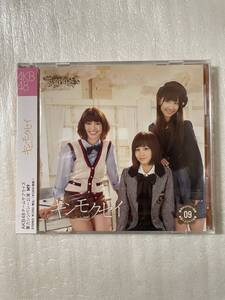  AKB48 Team SURPRISE重力シンパシー公演M9「キンモクセイ」一般発売Ver.【新品未開封CD+DVD】生写真封入［2012.10.31リリース］