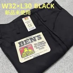 希少 ben davis フリスコパンツ W32 L30 ブラック ワークパンツ