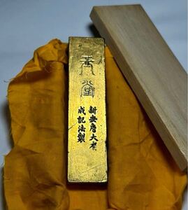 墨 書道具 詹大有 古墨 書道 中国墨 時代物 文房四宝 中国 古玩 中国美術 墨 書家の愛蔵品 神仙墨 中国古墨 骨董 固形墨 文房具 旧家蔵出