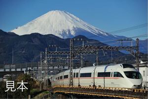 鉄道写真　小田急ロマンスカー50000系VSE No.1