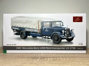 CMC 1/18 Mercedes-Benz メルセデス・ベンツ LKW Renntransporter レーシングトランスポーター LO 2750 1934-1938