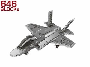 M0029J　AFM F-35B ライトニング2 646Blocks