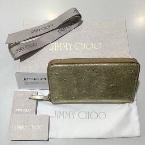 Jimmy Choo ジミーチュウ wallet 長財布 ラウンドファスナー スタッズ 箱付きgold ゴールド 639299