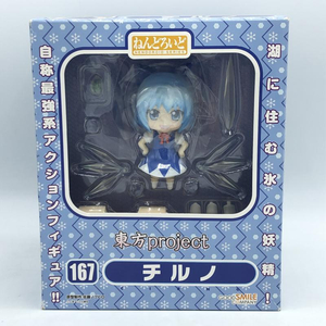 【中古】【箱破損】ねんどろいど チルノ 東方Project[240092265763]