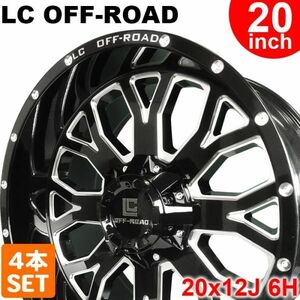 【送料無料】 LC OFF-ROAD アルミホイール 20インチ 20x12J 6H-139.7/135 OFFSET-44 4本セット ホイールのみ 6穴 ランクル プラド etc.