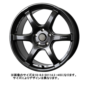 クロススピード クロススピード　ハイパーエディション RS6 4/100 14×4.5 45 ダイヤモンドブラック(DBK)