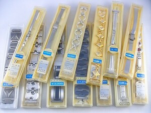 C67u★未使用 古い腕時計用 ベルト バンド 色々 在庫品 デッドストック