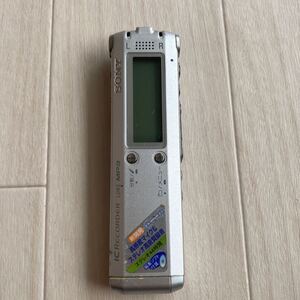 SONY ICD-SX67 ソニー ICレコーダー ボイスレコーダー 送料無料 S1424