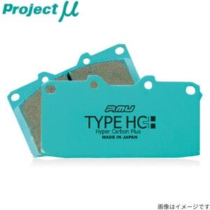 ブレーキパッド Z1 E30 - BMW プロジェクトミュー タイプHC+ リア プロジェクトμ Z222