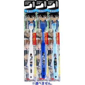 まとめ得 エビス子供 名探偵コナンハブラシ 6才以上 やわらかめ 1本入 B-602 x [30個] /k