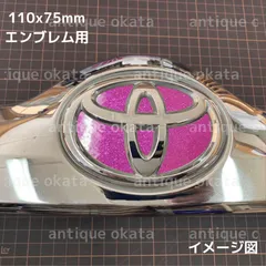 トヨタ 100系 ラクティス C-HR ピクシス 外装 エンブレム ステッカー 110x75mm 桃色 桜色 ピンク グリッター ラメ シート