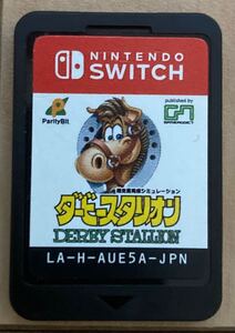 【動作品】Nintendo Switch●ダービースタリオン●ソフトのみ●LA-H-AUE5A-JPN●