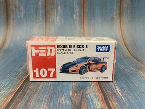 □★【新品未開封】トミカ 107 LEXUS IS F CCS-R レクサス SCALE 1/66 オレンジ ミニカー (S0223)