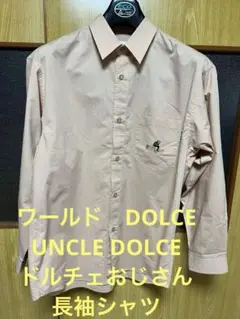 ワールド　DOLCE ドルチェ　ドルチェおじさん長袖シャツ　刺繍シャツ