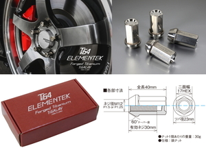 送料無料 KYO-EI Ti64 ELEMENTEK チタン合金ナット (品番:TI01) 17HEX M12×P1.5 (全長:40mm) Ti64 ELEMENTEK Forged Titanium Nut 24個