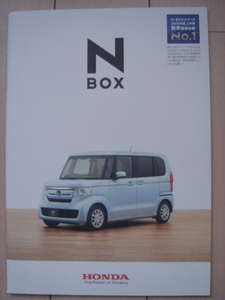 ホンダ　エヌボックス　JF3/JF4 2019年10月 カタログ　HONDA N-BOX