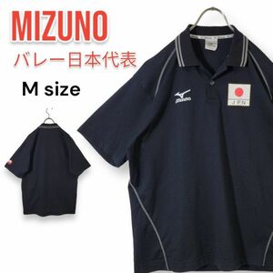 【レア】バレーボール 全日本 日本代表 Mizuno ミズノ 半袖ポロシャツ 黒 ブラック Mサイズ