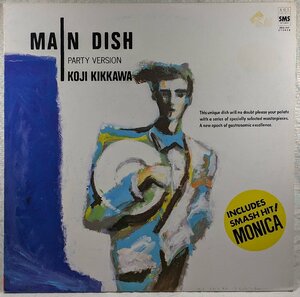 中古LP「MAIN DISH / メイン・ディッシュ」吉川晃司