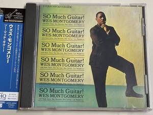 【Ultimate Hi Quality CDほぼ新品】so much guitar!/wes montgomery/ソー・マッチ・ギター！/ウェス・モンゴメリー【日本盤】