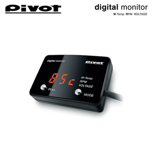 PIVOT ピボット デジタルモニター インプレッサ GVF H22.7～ EJ25